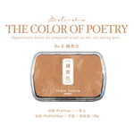 tampons encreurs rétro couleurs unies vintage bois feuilles classiques scrapbooking diy decoration
