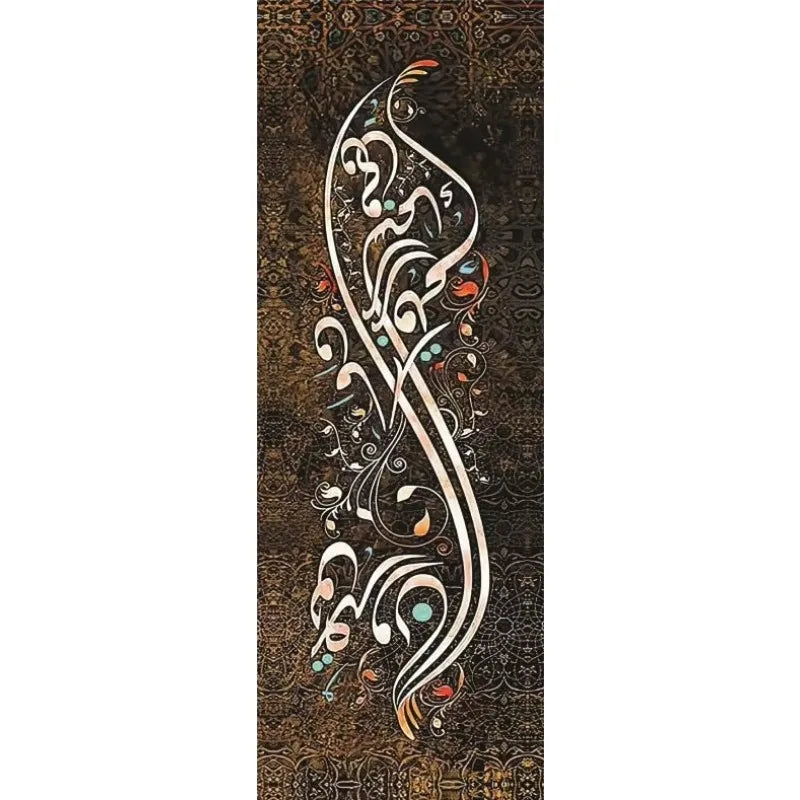 tableau calligraphie arabe moderne toile bleu vert doré noir fond texturé sans cadre