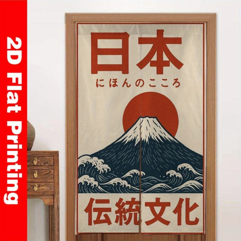 rideau japonais ukiyo mont fuji vague soleil levant texte traditionnel deux panneaux beige rouge