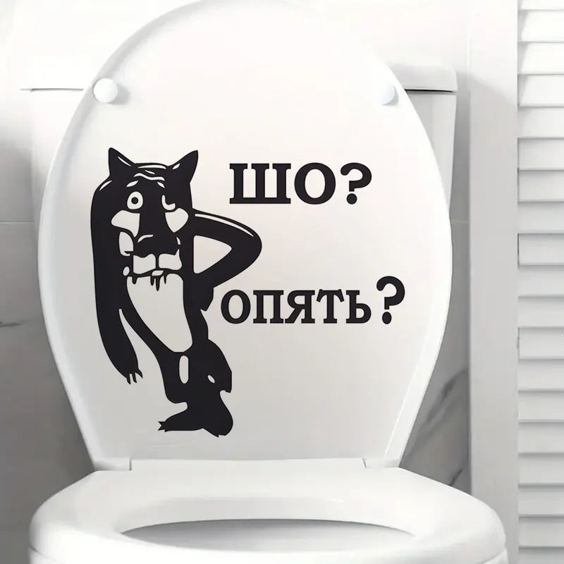 autocollant mural graphique ours question russe noir humour salle bain décoration facile application enlèvement