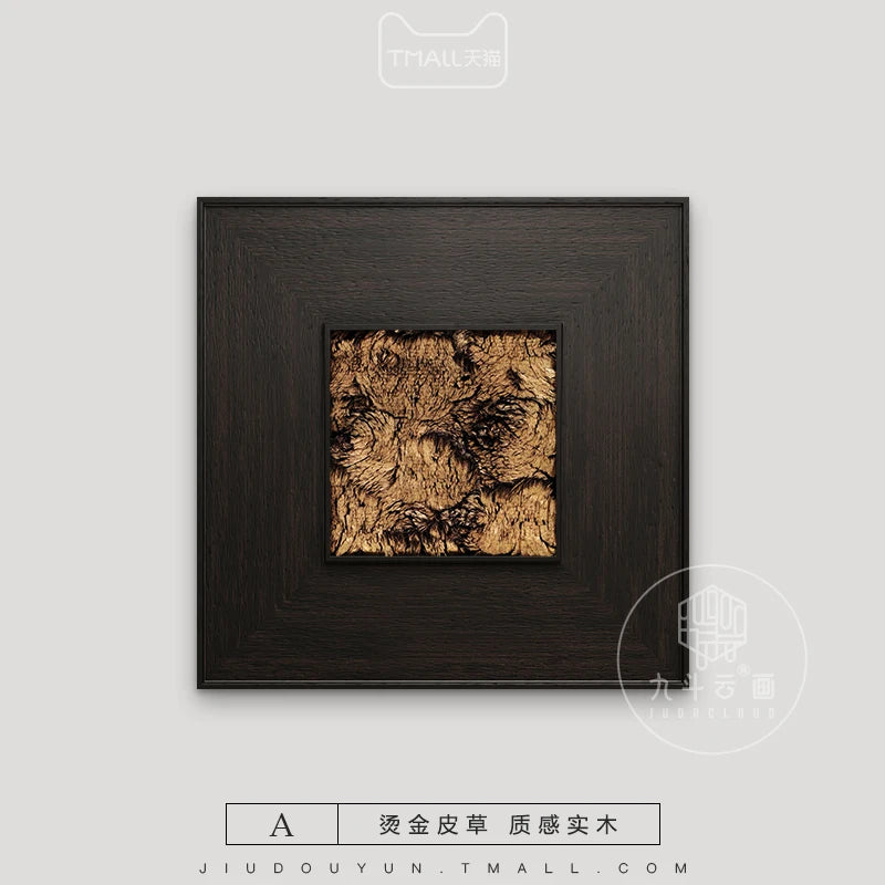cadre photo sans cadre contemporain marron foncé texture relief œuvre art organique abstraite doré
