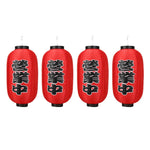lanterne japonaise traditionnelle suspendue tissu blanc rouge décoration fête mariage intérieur extérieur