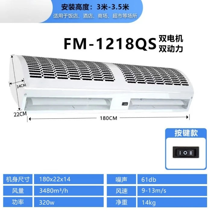 ventilateur d'air blanc moderne grille noire fixations murales dimensions variées jusqu'à 2m