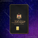 autocollant drapeau irakien aigle blason texte arabe républicain irak magasin carte