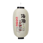 lanterne japonaise traditionnelle suspendue tissu blanc rouge décoration fête mariage intérieur extérieur