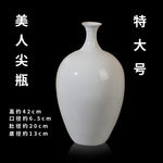 Vase de porcelaine blanche élégant et épuré, avec des dimensions imposantes et des proportions harmonieuses.