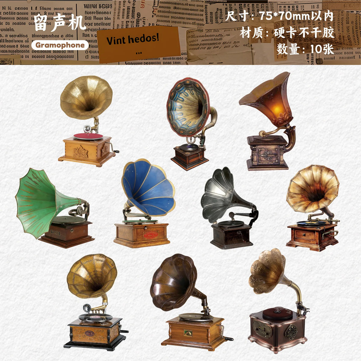 autocollants vintage rétro gramophone enregistreur cassette caméra radio journal décoration leave voice divers couleurs