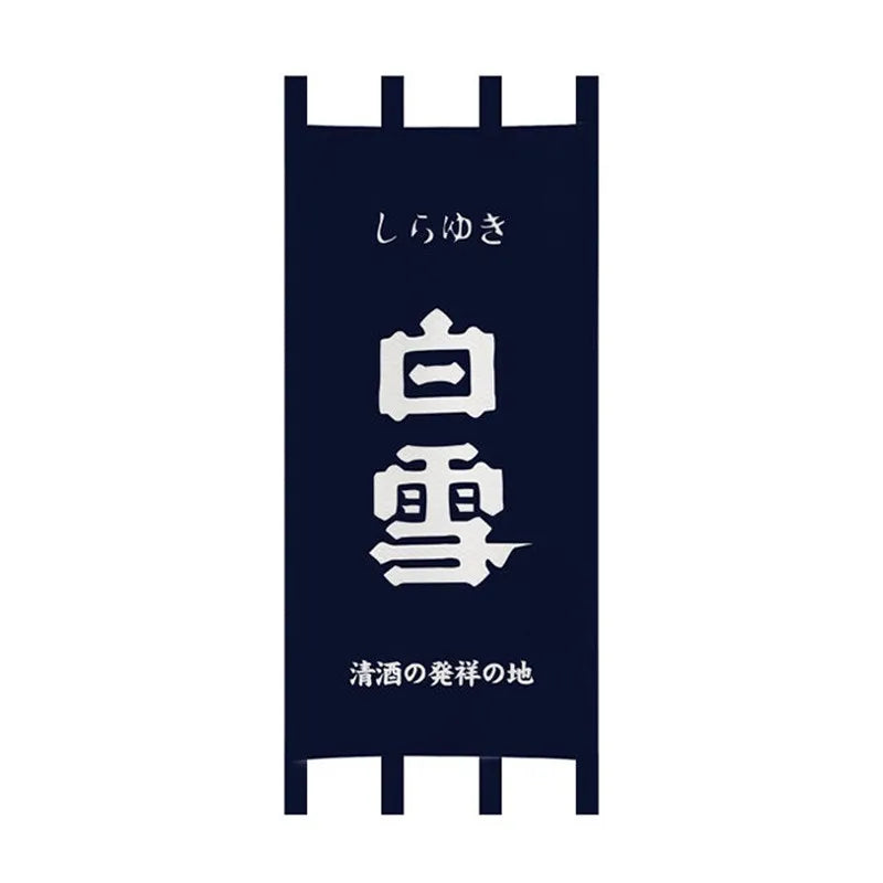 rideaux porte japonais traditionnels lettres blanches clips fixation entrée restaurant