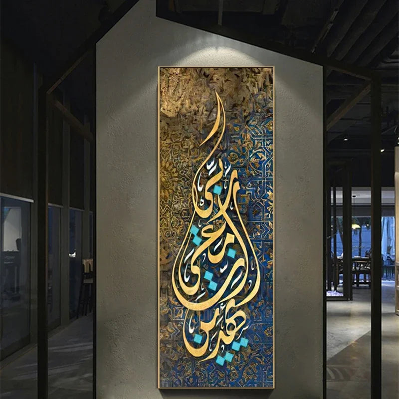 tableau calligraphie arabe moderne toile bleu vert doré noir fond texturé sans cadre