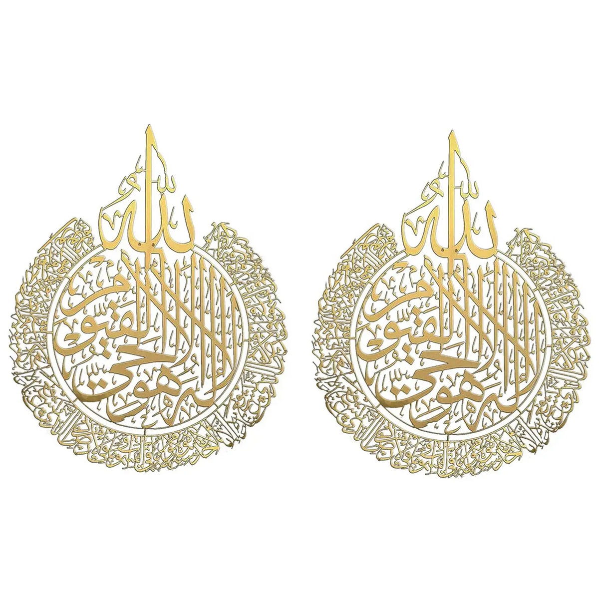 décoration murale or calligraphie arabe islamique plaque artisanale élégante clips métalliques