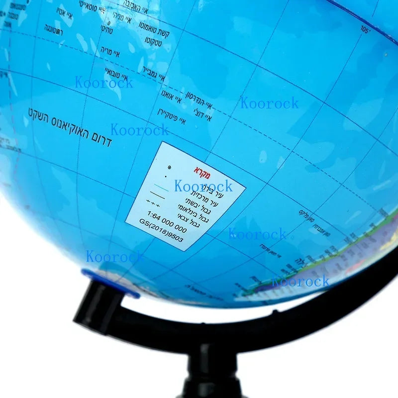 globe terrestre rotatif éducatif support décoration apprentissage carte géographique