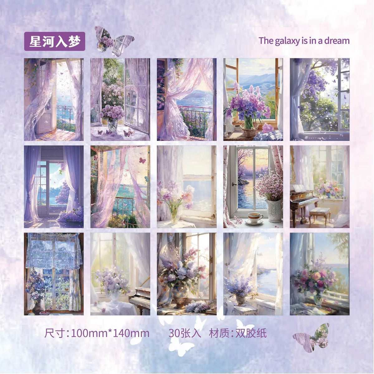 papier décoratif vintage cartes postales paysages fenêtres fleurs rideaux papillons scrapbooking noël mariage anniversaire