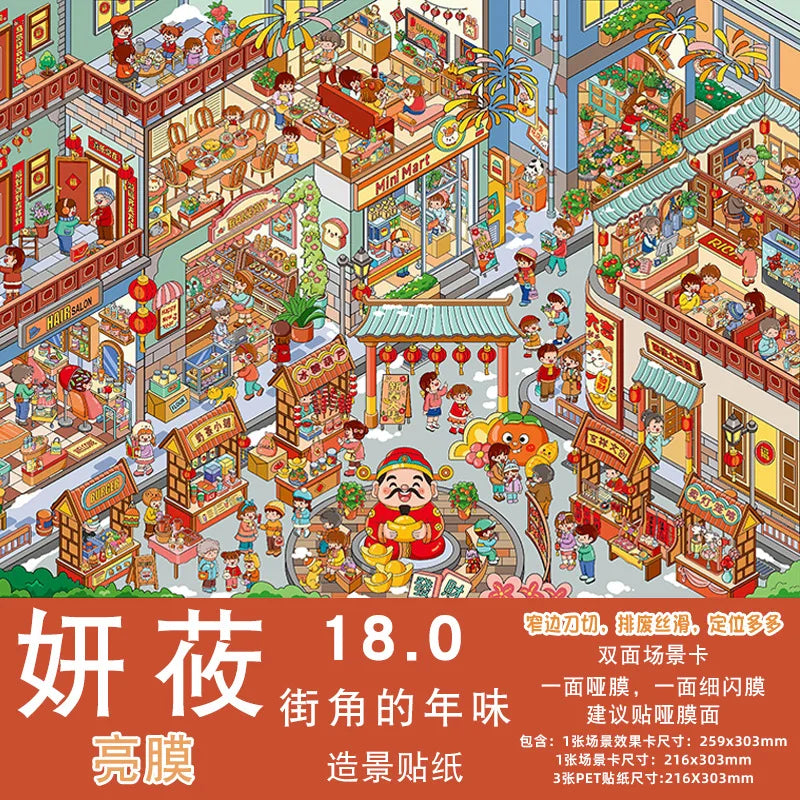 autocollants scénographie murale illustration marché urbain multicolore adhésif détaillée marchands clients produits bâtiments