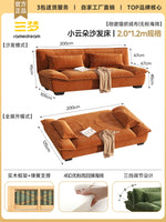 canapé convertible moderne velours beige dimensions pliables coussins