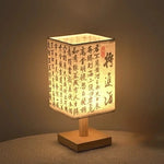 lampe table chinois semi translucide imprimé texte chinois papier vieilli beige clair marronclair
