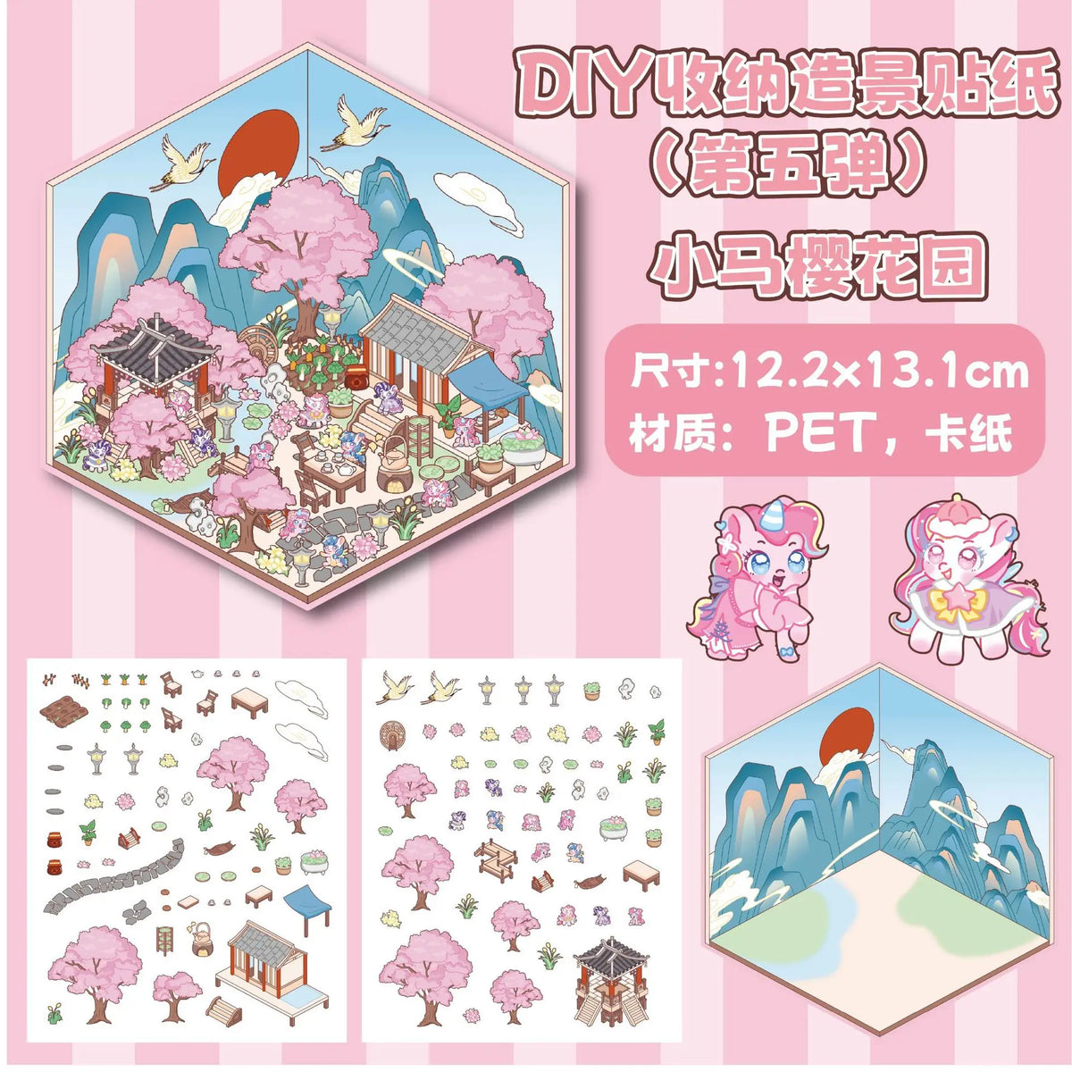 puzzle 3d illustration dessin animé boulangerie vêtements salon thé enfant chambre décoration