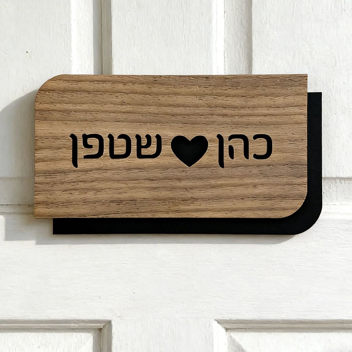 plaque porte bois moderne adhésive numéro maison personnalisation entrée signature