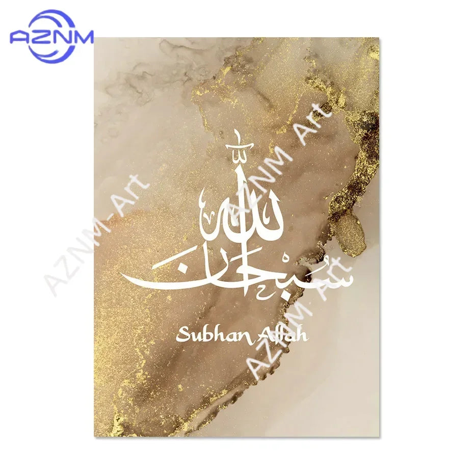 affiche murale calligraphie arabe dorée marbre cadre bois décoration salon moderne beige