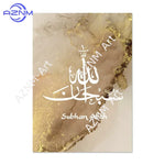 affiche murale calligraphie arabe dorée marbre cadre bois décoration salon moderne beige