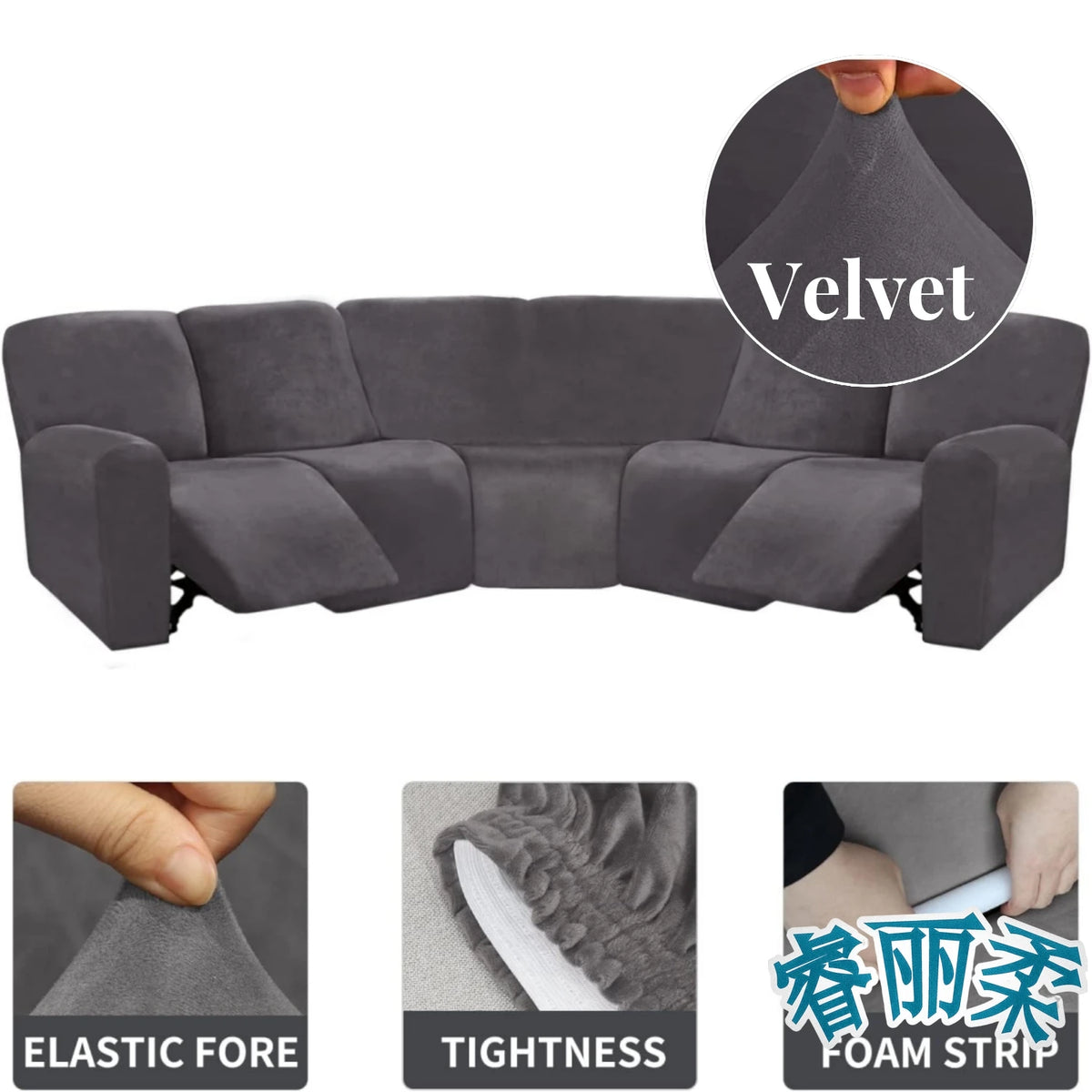 housses canapé sectionnel velours gris moderne élastiques places pièces