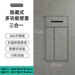 cache mural multifonctionnel gris moderne acier inoxydable opaque rangement salle bain