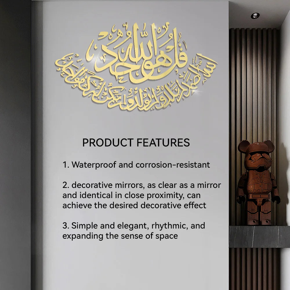 sticker mural miroir calligraphie arabe doré moderne adhésif protection ramadan cadeau aïd salon İslam