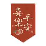 rideau chinois lettres fruits rouge blanc intérieur machine lavable traditionnel minimaliste