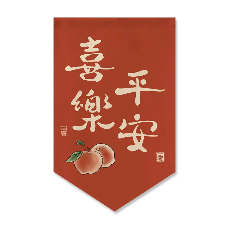 rideau chinois lettres fruits rouge blanc intérieur machine lavable traditionnel minimaliste