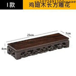 support encens bois naturel gravure décorative rustique artisanal objet religieux zen