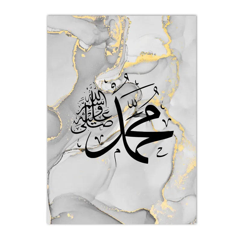 affiche moderne calligraphie arabe marbre abstraite gris doré décoration salon