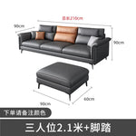 Canapé d'angle moderne cuir gris chaise lounge pieds noirs coussins géométriques salon bois composite