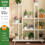 étagère fleurs métal blanc moderne niveaux roulettes pots plantes artificielles