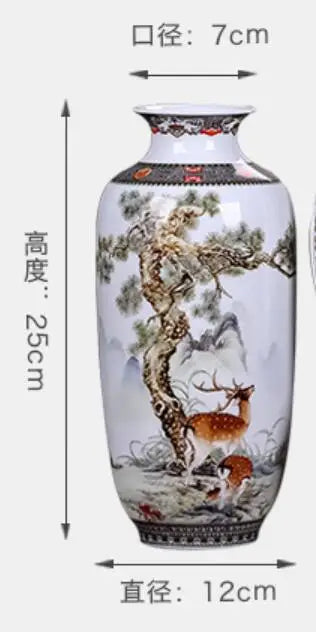Vase décoratif en porcelaine avec motifs paysagers et animaux.