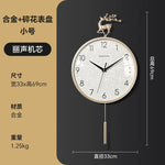 horloge murale moderne or blanc scintillante cerf fleurs déco salon