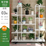 étagère fleurs métal blanc moderne niveaux roulettes pots plantes artificielles