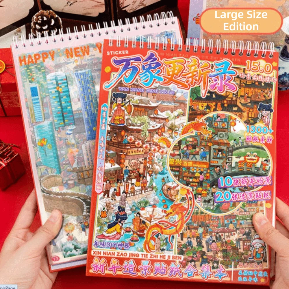 livre stickers 3d scènes miniatures art chinois illustrations détaillées cartes référence feuilles stickers rouges