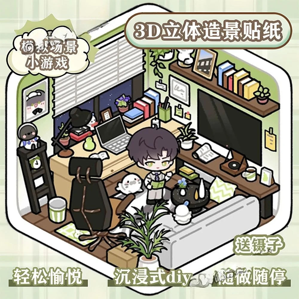 sticker 3d scène maison dessin animé table chaise ordinateur livre plante lampe horloge tapis