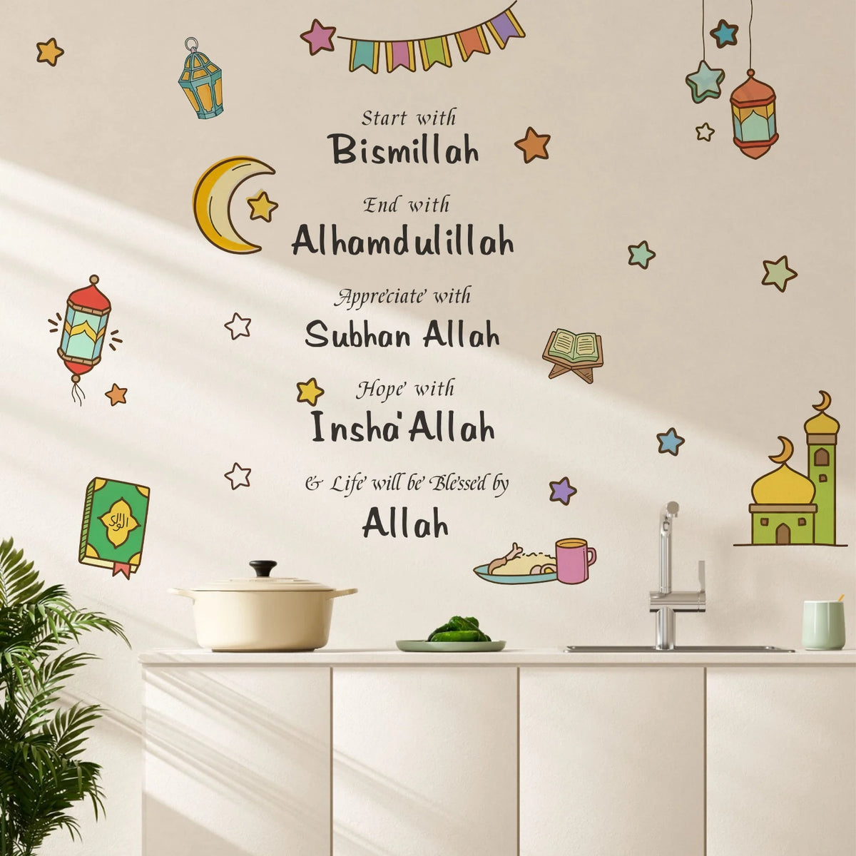 autocollants muraux multicolores motifs religieux textes adhésifs illustratifs décorations maison enfants salon İslamiques citations