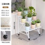étagère roulettes moderne blanche support plantes pots multifonctionnelle intérieure extérieure 180cm large