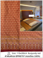 nappes lit massage motifs géométriques couleurs vives tissage traditionnel thaï opaque protection piano vert