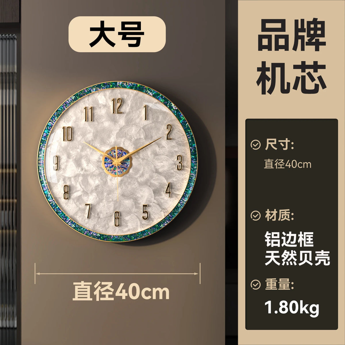 horloge murale moderne décorative aiguille géométrique nacre doré blanc iridescent