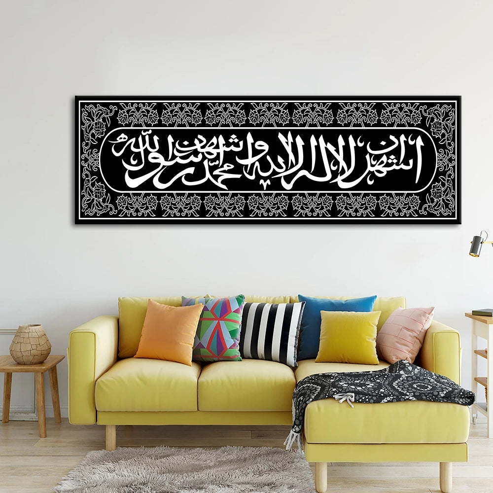 tableau calligraphique arabe ornements floraux dorés noir rouge art islamique traditionnel décoration cadeau maison