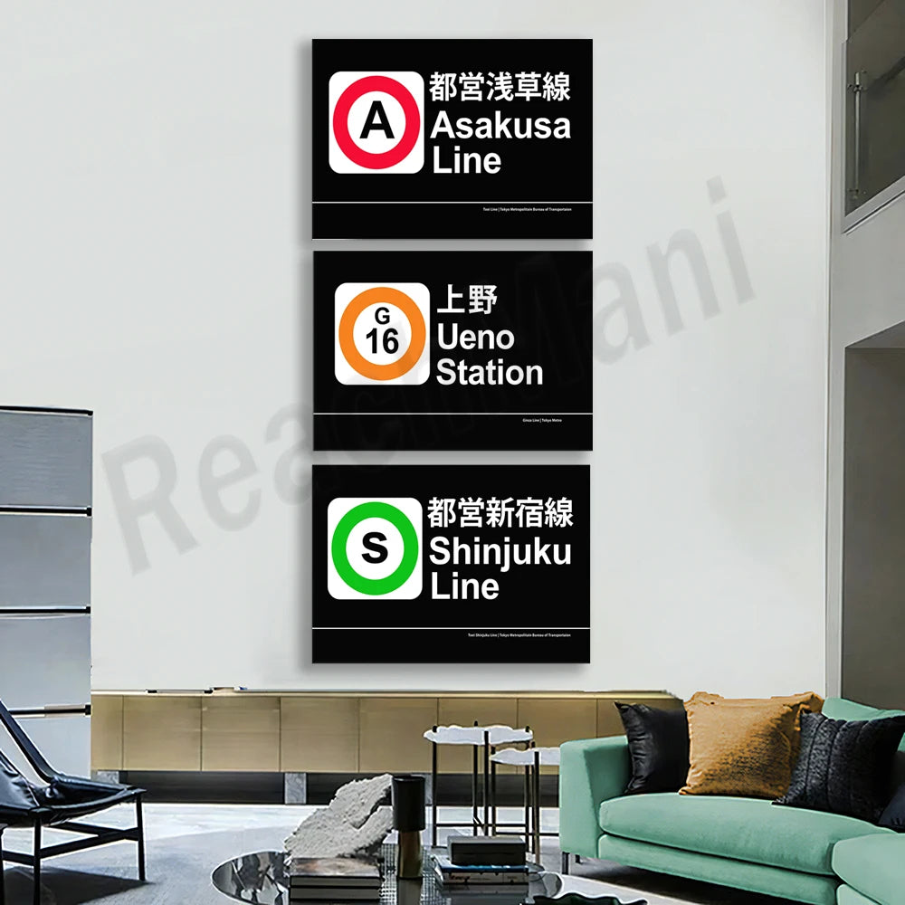 Panneau de station de métro japonais Tokyo Ryogoku impression sur toile déco murale