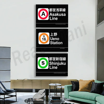 Panneau de station de métro japonais Tokyo Ryogoku impression sur toile déco murale