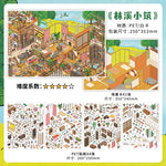 puzzle multicolore maison isométrique pieces puzzle opaques illustrations détaillées artisanal scrapbooking