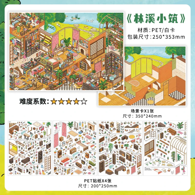 puzzle multicolore maison isométrique pieces puzzle opaques illustrations détaillées artisanal scrapbooking