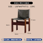 chaise bois chêne cuir assise moderne minimaliste vintage salon famille