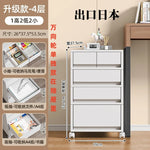 meuble tiroirs mobile moderne gris clair roulettes étages rangement 40L