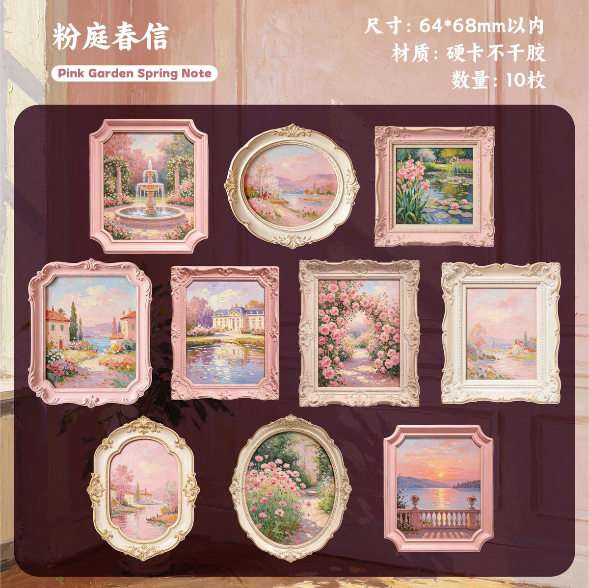 cadres dorés paysages fleurs animaux classiques romantiques opaques vintage européens bleu vert rose blanc