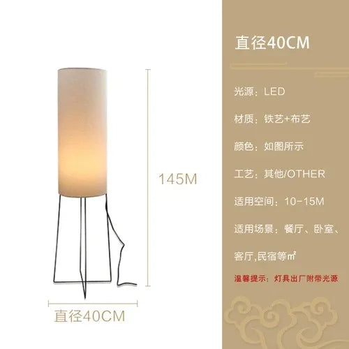 lampe sol moderne led blanc texture rugueuse interrupteur bouton éclairage ambiance chambre salon